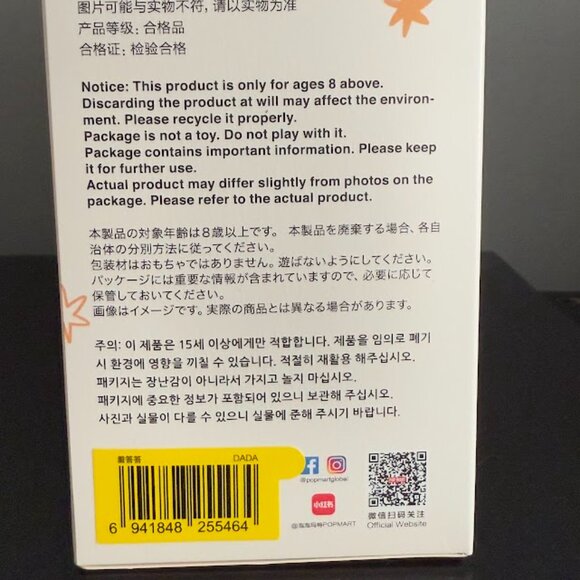 Pop Mart Have a Seat - Dada Labubu - Picture 2 of 6